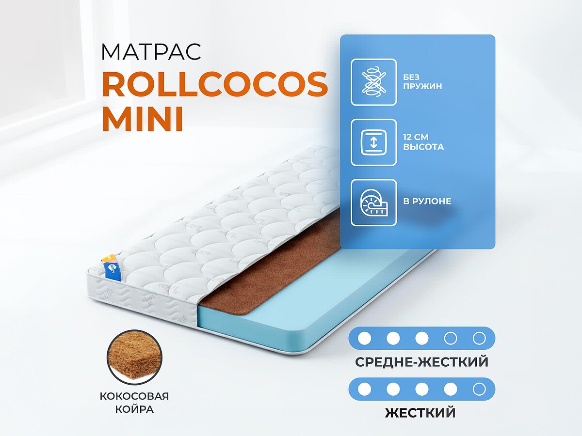 ������� RollCocos Mini