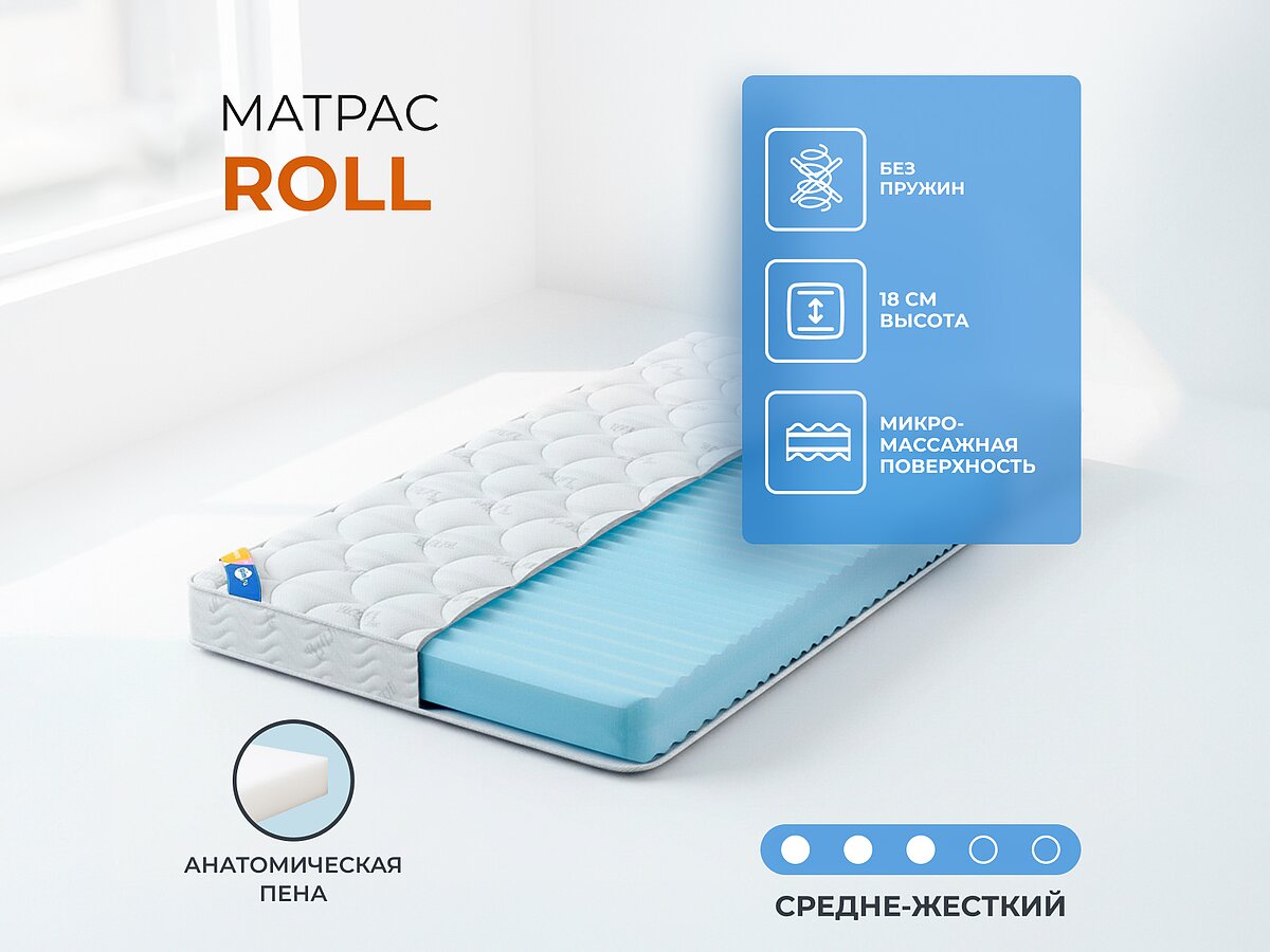 ������� Roll