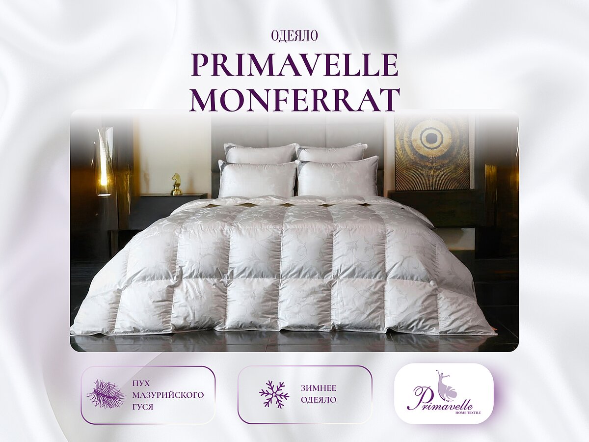 ������ Primavelle Monferrat
