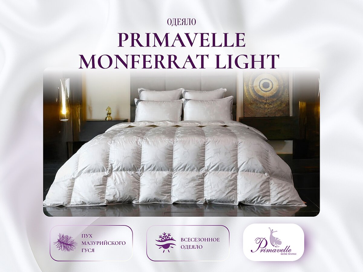������ Primavelle Monferrat light
