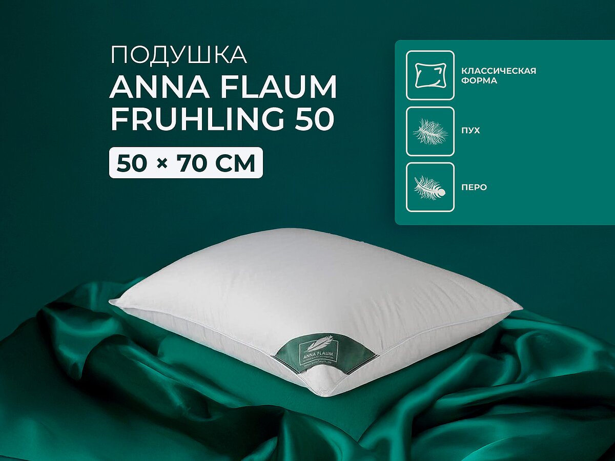 ������� Anna Flaum Fruhling 50, �������