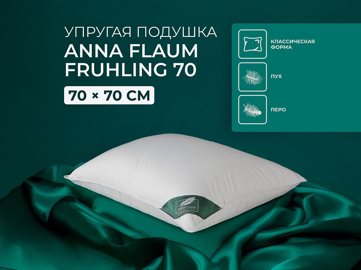������� Anna Flaum Fruhling 70, �������