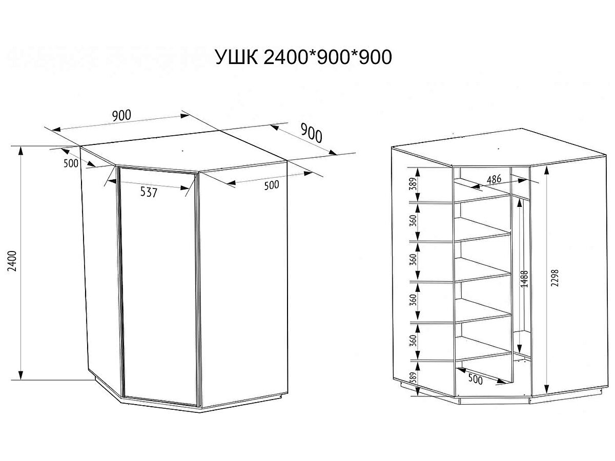 Шкаф распашной угловой экспресс, 90х90х220