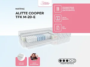 Alitte Cooper TFK M-20-E 65�200