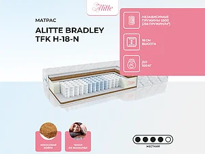 Alitte Bradley TFK H-18-N 65�200
