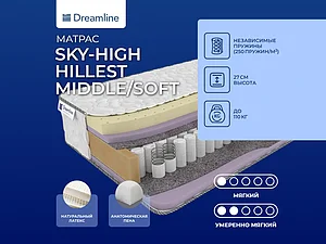 DreamLine Sky-high Hillest Middle/Soft