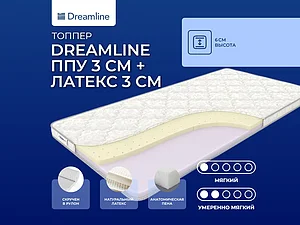 ������ ������ DreamLine �������������� 3 �� + ������ 3 �� 160�200