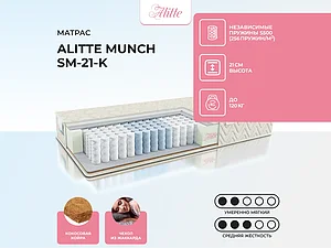 ������ ������ Alitte Munch SM-21-K 65�200