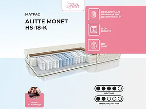 Alitte Monet HS-18-K 65�200