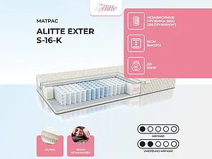 Alitte Exter S-16-K 65�200