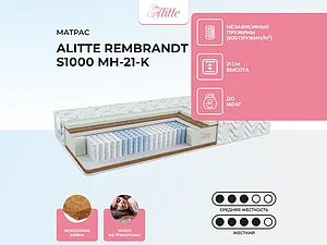 ������ ������ Alitte Rembrandt S1000 MH-21-K 65�200