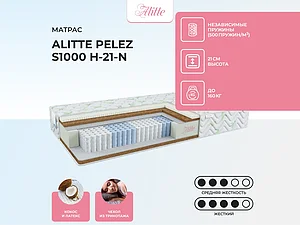 ������ ������ Alitte Pelez S1000 H-21-N 65�200