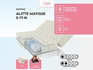 ������ ������ Alitte Matisse S-17-N
