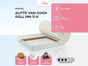 ������ ������ Alitte Van Gogh Roll HM-11-K 65�200
