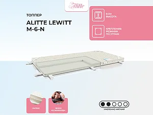 ����������� Alitte LeWitt M-6-N 65�200