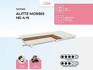����������� Alitte Morris HS-4-N 65�200