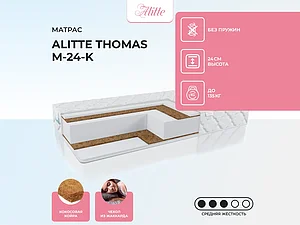 Alitte Thomas M-24-K 65�200
