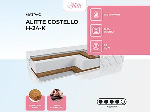 ������ ������ Alitte Costello H-24-K 65�200