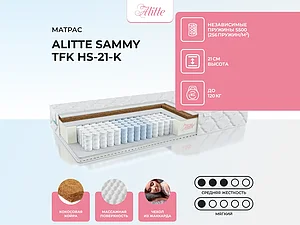 ������ ������ Alitte Sammy TFK HS-21-K 65�200