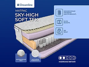������ ������ DreamLine Sky-high Soft TFK