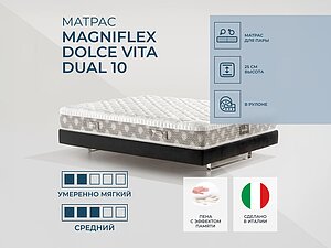 Magniflex Dolce Vita Dual 10
