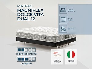 Magniflex Dolce Vita Dual 12
