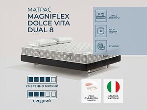 Magniflex Dolce Vita Dual 8