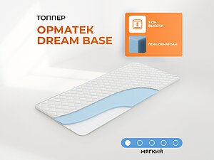 ������ ������� Dream Base 110�150