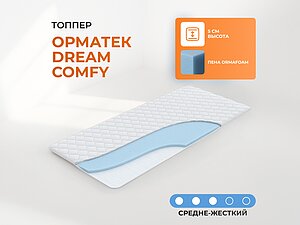 ������ ������� Dream Comfy 110�150