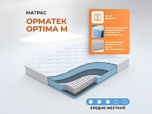 ������� Optima M