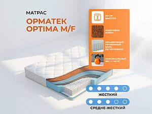 ������ ������ ������� Optima M/F 110�150