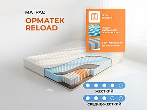 ������ ������ ������� Reload