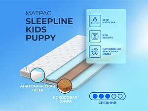Sleepline Kids Puppy