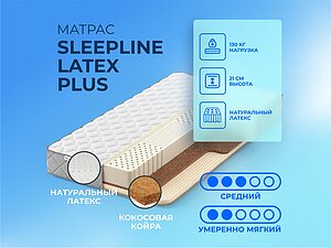 Sleepline Latex Plus