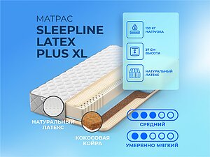 ������ ������ Sleepline Latex Latex Plus XL