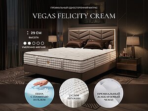 Vegas Felicity Cream