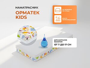 ������ ����������� ������� Kids