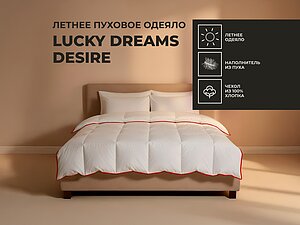 ������� ������ Lucky Dreams Desire, ������