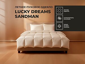������� ������ Lucky Dreams Sandman, ������