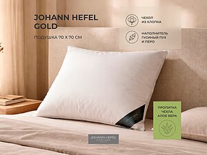 ������ ������� Johann Hefel Gold 70 70�70