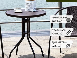    Bistro , 