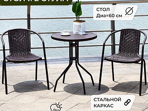      Bistro - (2  +   d=60 )