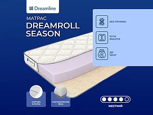 ������ ������ DreamLine DreamRoll Season