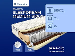 ������ ������ DreamLine SleepDream Medium S1000