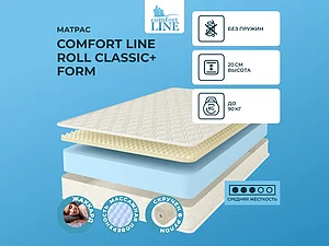������ ������ Comfort Line Roll Classic+ Form