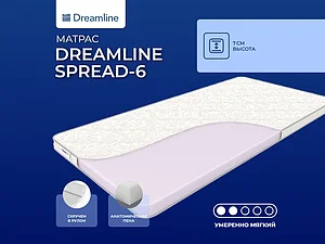 ������ ������ DreamLine Spread-6