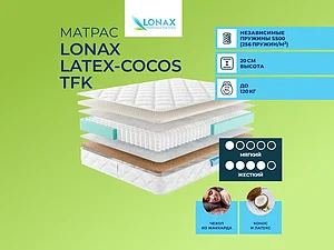 ������ ������ Lonax Latex-Cocos TFK