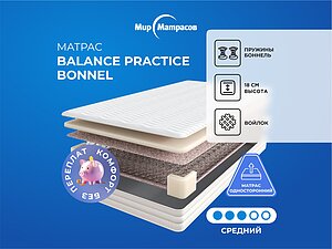     Balance Practice Bonnel