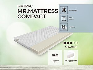 ������ ������ Mr.Mattress Compact