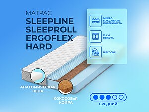 ������ ������ Sleepline SleepRoll ErgoFlex Hard